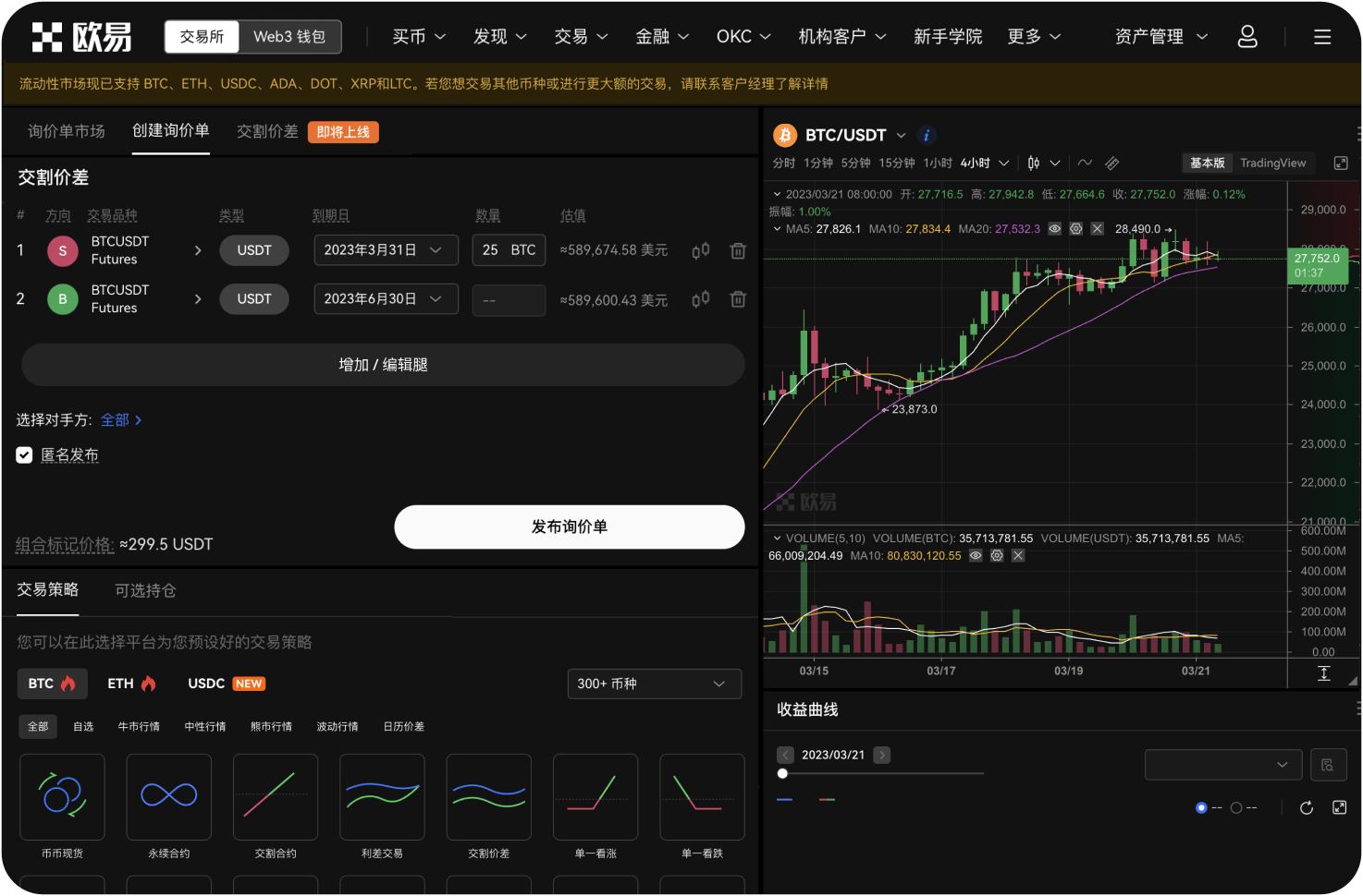 ZB交易所的充币功能正常吗
